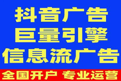 微信信息流广告在移动端的表现与挑战